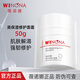 薇諾娜高保濕修護(hù)面霜50g 干皮補水鎖水舒緩修護(hù)緊致乳液面霜面部護(hù)膚品 高保濕修護(hù)霜50g【防偽可查】