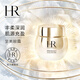 赫蓮娜至美琉光恒采煥亮眼霜高光眼霜15ml