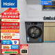 海爾（Haier）8公斤小型滾筒洗衣機家用全自動(dòng)單洗446mm超薄525mm大筒徑 除菌變頻一級能效節能小戶(hù)型租房洗衣機 統帥8KG臻薄滾筒+525大筒+1.08洗凈比