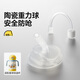 皇寵保溫杯專(zhuān)用奶嘴 兒童水杯寶寶學(xué)飲杯嬰兒吸管杯配件 吸嘴+重力球