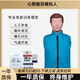 歐因心肺復(fù)蘇模擬人 急救訓(xùn)練人體模型心肺復(fù)蘇教學(xué)假人 靜態(tài)模型 半身精簡(jiǎn)款