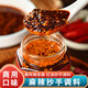 蜀阿姨 蜀阿姨老麻紅油抄手重慶小面涼面調(diào)料辣椒油麻辣拌面醬餃子蘸料 抄手/小面調(diào)料【230g*3瓶】