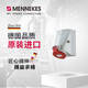 曼奈柯斯（MENNEKES）工業(yè)插座1557 5P 32A 400V IP44防水防塵工業(yè)插頭插座連接器三相電大功率航空母頭5芯