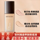 安利（Amway）粉底液雅姿恒時凝顏粉底液安利化妝品送女友情人節(jié)禮物多種可選 養(yǎng)膚精華粉底液暖白色