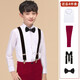 ELPA春秋季新款兒童西褲男童英倫修身長(cháng)褲子針織耐磨休閑褲 4件套：紅褲+襯衫+黑背帶+領(lǐng)結 160