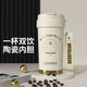 杯具熊成人保溫杯白金雙飲陶瓷咖啡杯聯(lián)名水杯隨行畢業(yè)季謝師禮送禮杯子 白金夢500ml