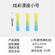 競技漂座浮漂座插漂坐漂座漂座黑坑快速魚漂座大物漂坐滑動浮標座 炫彩硅膠漂座(小號30枚裝)