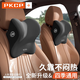 車信樂汽車頭枕車用靠枕頸枕座椅靠墊護腰護頸記憶棉車載枕頭腰靠車內(nèi)用 【記憶棉頭枕】 單個黑