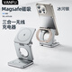 VANFU磁吸magsafe三合一無線充電器全家桶可折疊桌面支架適用蘋果手機(jī)airpods耳機(jī)iwatch手表充電座3in1 冰河銀|蘋果12-15手機(jī)/手表/耳機(jī)|金屬外殼
