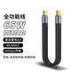 Tengfei騰飛雙typec全功能ctoc數(shù)據(jù)線雙頭USB4短線公對公雷電3適用蘋果15/Pura70移動硬盤PD3.1充電線240W USB4短線65W 0.13米
