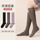 恒源祥女長(cháng)筒襪純棉抗菌防臭日系半截小腿襪運動(dòng)壓力及膝微壓顯瘦jk襪子