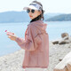 KANJOOP防曬衣女短款2024夏季新款韓版寬松防曬服百搭防紫外線薄款外套潮 粉色 M 【95-110斤】