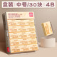 得力（deli）橡皮擦4b小學(xué)生素描無(wú)屑像筆擦專(zhuān)用考試繪畫(huà)超干凈不留痕兒童擦得干凈幼兒園美術(shù)生專(zhuān)用 7534經(jīng)典款/4B 中號【30塊裝】