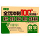 四年級試卷上冊數學(xué)人教版 名師教你期末沖刺100分 同步練習題練習冊單元小狀元達標測試卷期中期末模擬考試卷子 