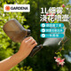 嘉丁拿噴壺澆花 德國進(jìn)口GARDENA澆水壺霧化噴花1升噴霧器倒置也能出水