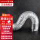 潛水艇（Submarine）衛(wèi)生間止逆閥換氣扇排氣扇排風(fēng)扇浴霸管道通風(fēng)管100直徑鋁箔排煙 衛(wèi)生間煙管100mm長度2米