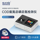 GLKRUIcod水質(zhì)檢測儀氨氮總磷總氮重金屬多參數(shù)測定儀工業(yè)污水廢水環(huán)保 GL-200cod氨氮總磷總氮檢測儀