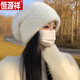恒源祥兔毛帽子女冬季保暖毛線(xiàn)帽大頭圍氣質(zhì)顯臉小白色毛絨針織護耳冷帽 白色 有彈力(5661cm)