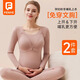 芬也（FENYE）孕婦哺乳秋衣秋褲套裝產(chǎn)后喂奶帶胸墊秋冬款加絨保暖內衣 粉XXL