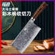 FINDKING鋒勁大馬士革菜刀砍切兩用刀剁肉刀家用廚師專用刀具切片刀斬切刀 金熠系列砍切刀