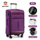 大嘴猴（paul frank）牛津布拉桿箱女帆布行李箱男輕音萬(wàn)向輪旅行大容量布箱防刮密碼箱 紫色/升級版 24英寸