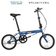 大行KT610折疊自行車(chē)16英寸單速男女學(xué)生上班上學(xué)城市通勤單車(chē) 消光藍 單速