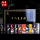 善璉湖筆 績(jī)溪胡開文墨業(yè)墨錠仿古藏?zé)熓止つ珘K墨條徽歙彩色墨顏料書法國(guó)畫收藏送禮文房四寶硯臺(tái)研磨 推薦【國(guó)家非遺傳人汪愛軍】十二生肖套墨/禮盒