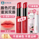 曼秀雷敦（Mentholatum）水彩潤(rùn)唇膏口紅疊涂保濕滋潤(rùn)嘴唇防干裂女不沾杯護(hù)唇膏 【我要紅】2支