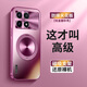 品托 適用紅米k80手機殼k70至尊版新炫金磨砂磁吸一體支架保護套k70pro全包個(gè)性防摔k60創(chuàng  )意商務(wù)高級 紅米K70/K70Pro【梅子色】+手機膜 炫金一體支架