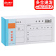晨好10本請(qǐng)假條休假條事假申請(qǐng)單員工開假單外出證明條財(cái)務(wù)憑證54K二聯(lián)請(qǐng)假單64張/本