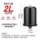 新界水泵配件家用自吸增壓泵轉(zhuǎn)子壓力流量開關(guān)泵頭水封葉輪壓力罐 2L黑色壓力罐通用款