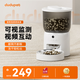 DUDU Pet寵物智能自動(dòng)喂食器 貓碗貓糧狗糧 定時(shí)貓咪自動(dòng)投食器定時(shí)喂食器 視頻互動(dòng)-可視版