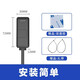 護車(chē)寶單北斗定位器 汽車(chē)摩托車(chē)電瓶車(chē)定位器車(chē)隊管理 以舊換新（免費）