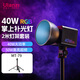 ulanzi優(yōu)籃子 40W RGB掌上補光燈燈架套裝雙色溫內(nèi)置電池炫彩COB燈攝影燈直播常亮燈柔光球直播攝影攝像