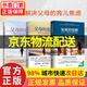 【京東配送】【正版】家庭的覺醒 父母的覺醒1+2全套3冊(cè)（可挑選）樊登推薦父母教育孩子的書 樊登讀書育兒指南養(yǎng)育男孩女孩兒童心理學(xué)育兒百科好媽媽讀懂孩子的心 親子關(guān)系 【3本】家庭+父母的覺醒