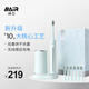 拜爾A9plus 智能殺菌電動(dòng)牙刷成人聲波充電式軟毛情侶學(xué)生黨深度清潔自動(dòng)送女男朋友 木茶青【智能消毒+感應(yīng)充電】