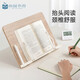 南國書香 閱讀架看書讀書支架考研書架學習寫字支架可調節(jié)桌面書立架書夾固定書本電腦平板寫作業(yè)繪本便攜  閱輕松4W-中號（30*23.5cm）
