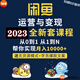 閑魚(yú)教程開(kāi)店技巧咸魚(yú)新手玩家運(yùn)營(yíng)推廣營(yíng)銷引流賣貨無(wú)貨源創(chuàng)業(yè)培訓(xùn)視頻課程