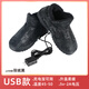 愛柯詩usb插電電暖鞋暖腳寶充電發(fā)熱鞋加熱鞋電熱鞋冬季暖墊可行走男女 羽絨黑30號42-44碼