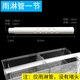 魚(yú)缸濾材配件鴨嘴滴流盒配件大全上置過(guò)濾盒過(guò)濾槽單配件雨淋管 滴流盒雨淋管(無(wú)堵頭)