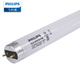 飛利浦（PHILIPS）T8日光燈管熒光燈管TLD/54-765 0.6米18W 白光6500K