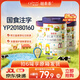 萌乖乖媽咪愛幼兒配方牛奶粉3段新國標(biāo)DHA益生元三段奶粉800g 3罐*800g 3段