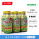 三佳利日本進(jìn)口SANGARIA三佳利白葡萄果汁飲料含果肉果粒果汁夏日飲品 白葡萄汁飲料 380g*6瓶