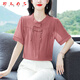 RLAS杭州時(shí)尚襯衫女小衫獨(dú)特女士短袖2025夏新款寬松百搭襯衣上衣女 珊瑚色 XL 175