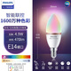飛利浦（PHILIPS）LED燈泡E14小螺口WiFi智能聯(lián)接遠程手機遙控語(yǔ)音變色尖泡wiz彩光 彩光和白光  4.9W