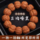 QMXD爆肉畢業(yè)級大金剛菩提子手串男士盤(pán)玩五星頭佛珠文玩手鏈送男友 手串+盤(pán)玩布袋