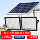 遠(yuǎn)盛達(dá)太陽能照明燈戶外庭院燈家用投光燈光伏太陽燈室外防水路燈大功率 一拖二20000-W+光照200㎡+10米線 升級加強(qiáng)高配置+電量顯示
