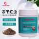 沃韋朗（VOONLINE）凍干紅蟲干 豐年蝦塊幼蟲 熱帶觀賞魚魚糧小型魚孔雀魚飼料150ml