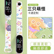 路星瑤兒童手環(huán)手表小學(xué)生只看時(shí)間卡通防水運動(dòng)表創(chuàng  )意時(shí)尚兒童電子手表 三只怪萌 普通包裝