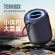 YEAHBOX/音波獅A8PRO藍(lán)牙音響戶外便攜40W重低音炮大音量防水小型音響居家戶外 藍(lán)黑色